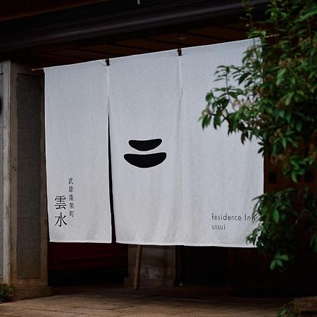 Ferienwohnung Unsui 武雄蓬莱町 雲水 Exterior foto