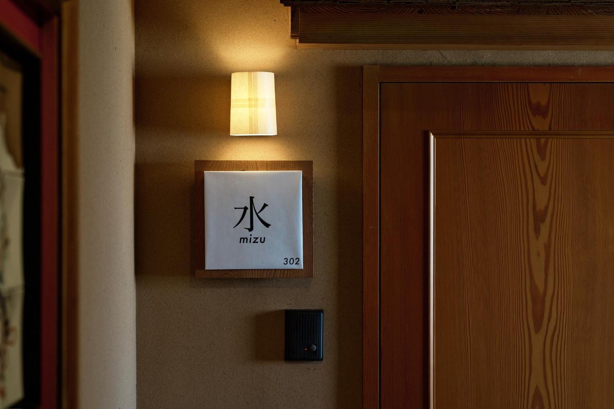 Ferienwohnung Unsui 武雄蓬莱町 雲水 Exterior foto